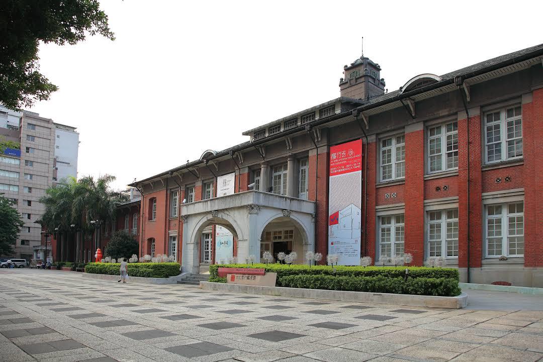 Museo di Arte Contemporanea MoCA Taipei