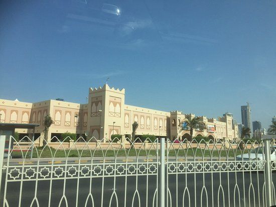 Bahrain Mall