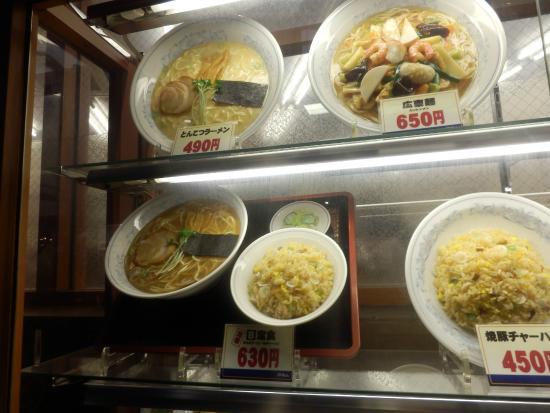 Fukushin Shinjuku Otakibashi