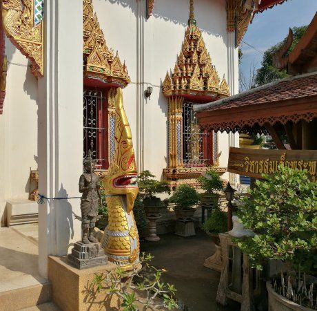 Wat Sadej