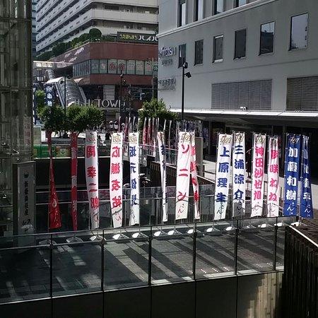 Teatro Shinkabukiza di Osaka
