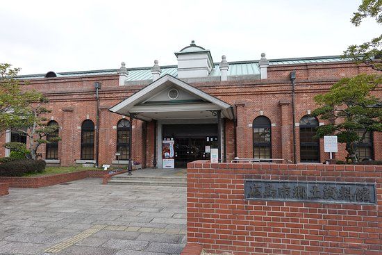 Museo cittadino della storia e delle arti tradizionali di Hiroshima