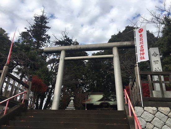 Yoshida Shrine