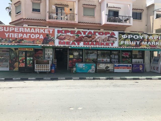 Fruit and Meat Supermarket