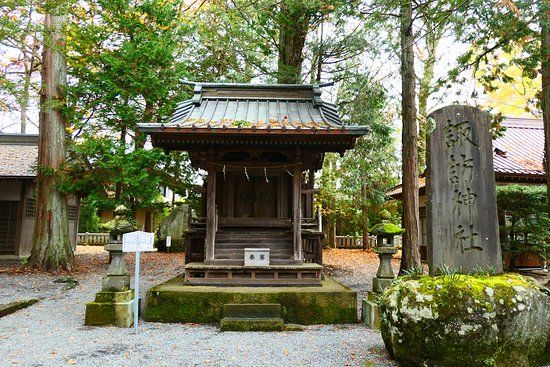 Villaggio di Oshino Hakkai