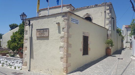 Museo Storico e del Folklore di Gavalochori