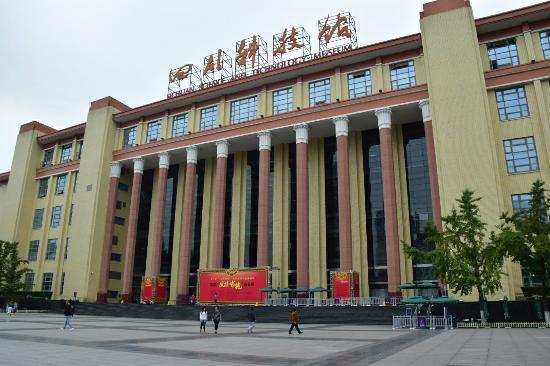 Museo della Scienza e della tecnica di Sichuan