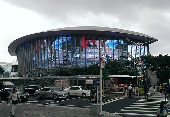Arena di Taipei