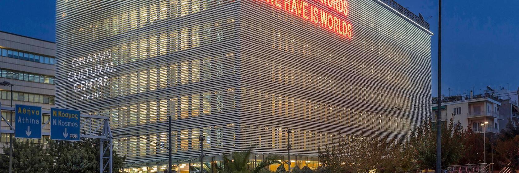 Centro culturale Onassis