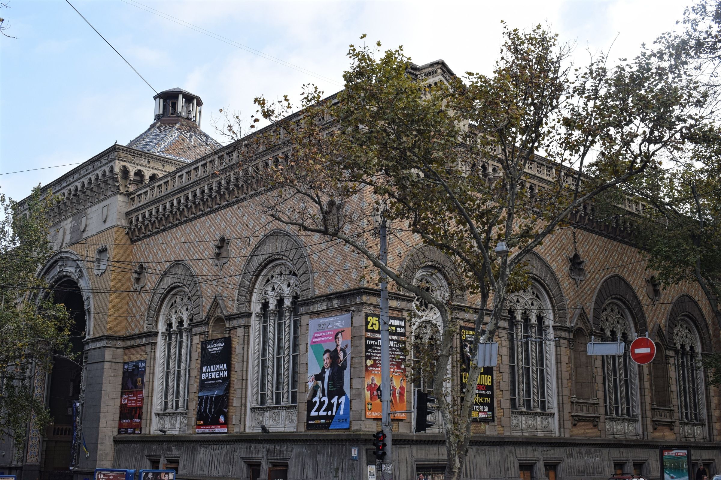 Teatro Filarmonico di Odessa