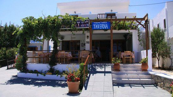 Taverna Perama Maria