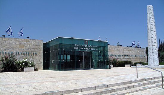 Museo d'Israele