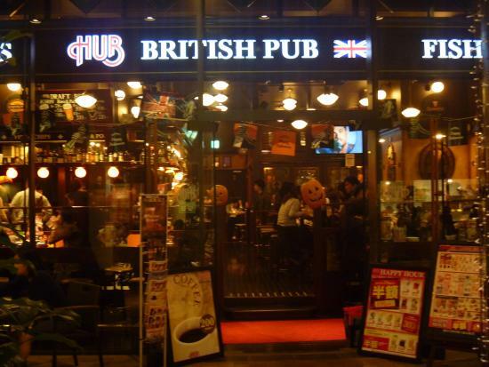 Hub Nakanoshima Festival Plaza